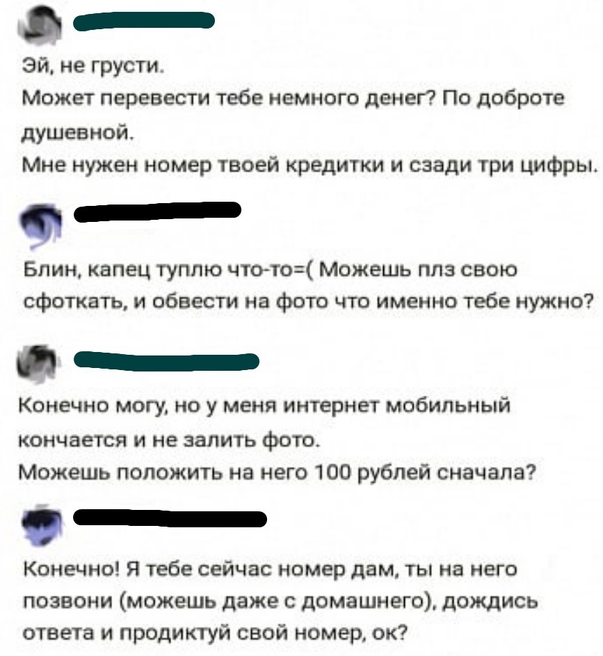 Заходят в бар как-то мошенник и мошенник... | Пикабу