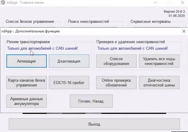 Vasya diagnostician - diagnostic scanner for VAG dealer level for 100 bucks - My, Autodiagnostics, Volkswagen, Audi, Skoda, Seat, Video, Longpost