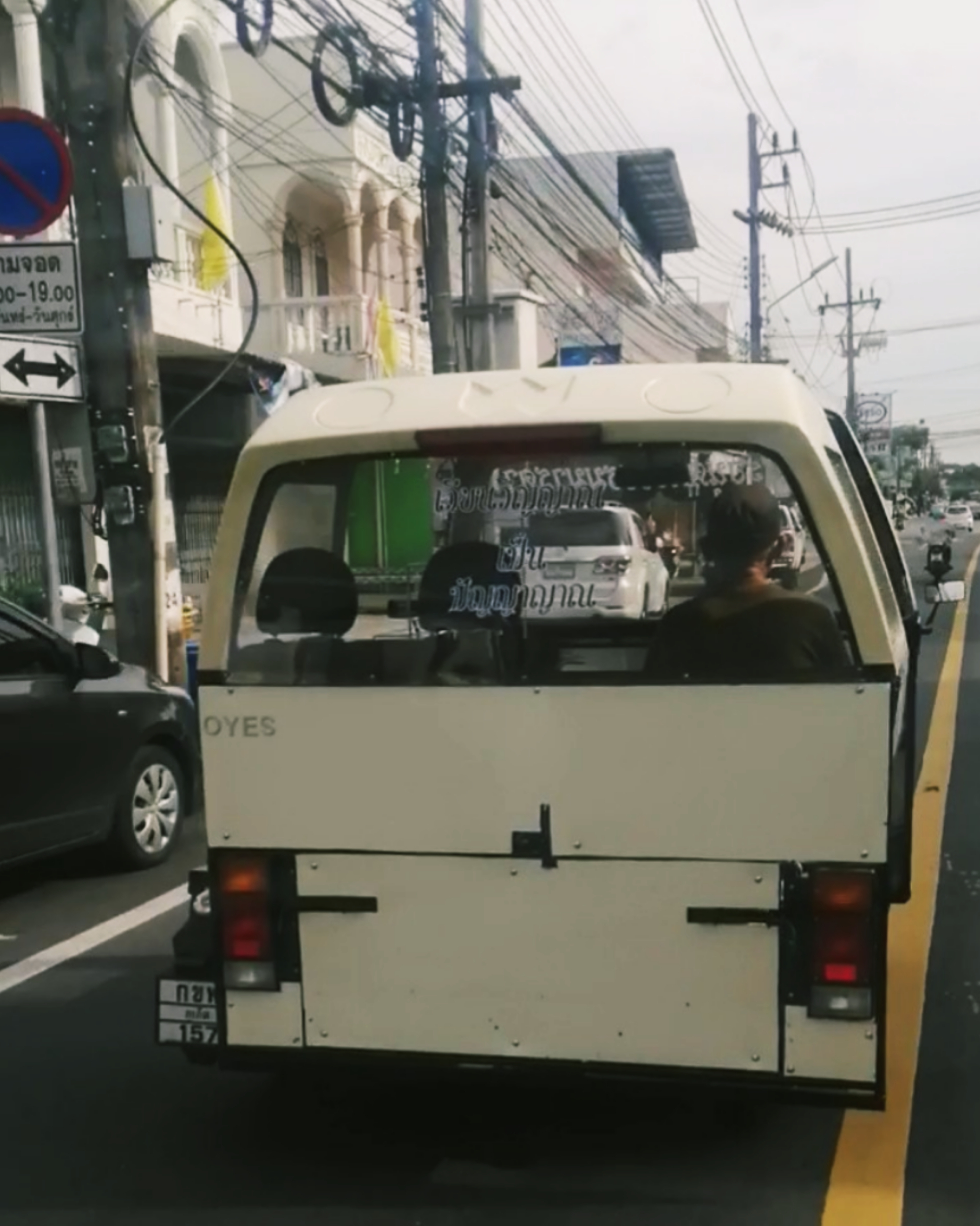 Moped identifying itself as a car - My, Thailand, Moped, Collective farm tuning, Homemade car, Vertical video, Phuket, Video, Longpost