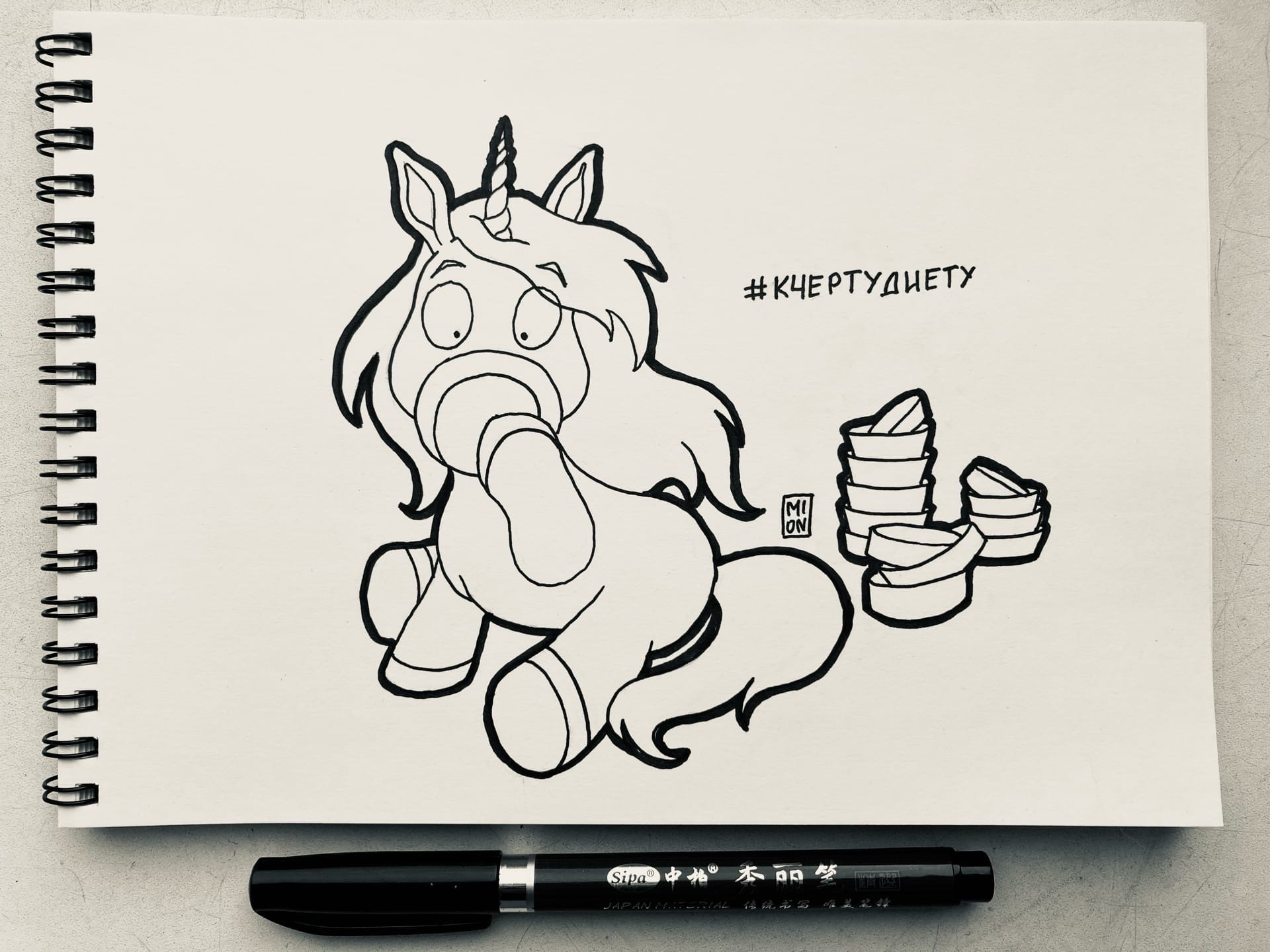 Drawing according to TK part 19 - My, Drawing, Drawings on request, Unicorn, Hunger, Food, Mionart, Art, Pencil drawing