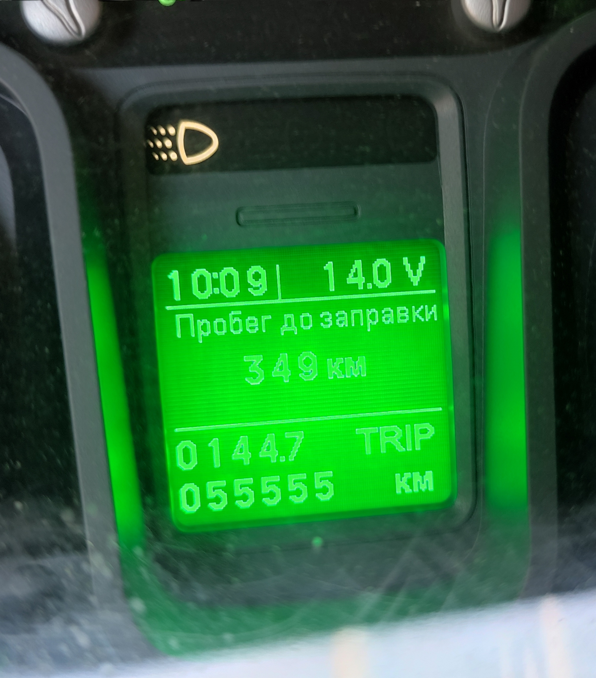 Just. Odometer - My, Odometer, Mileage