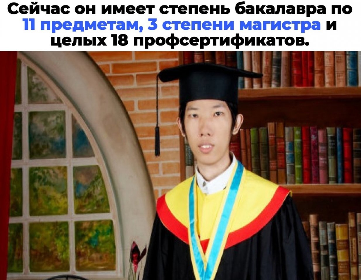 Diploma Collector - Humor, Collection, From the network, Longpost, Picture with text, Studies, Comments