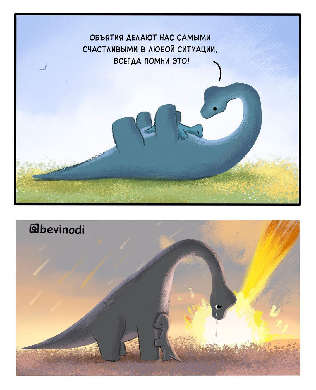 The power of your embrace - Bevinodi, Comics, Dinosaurs