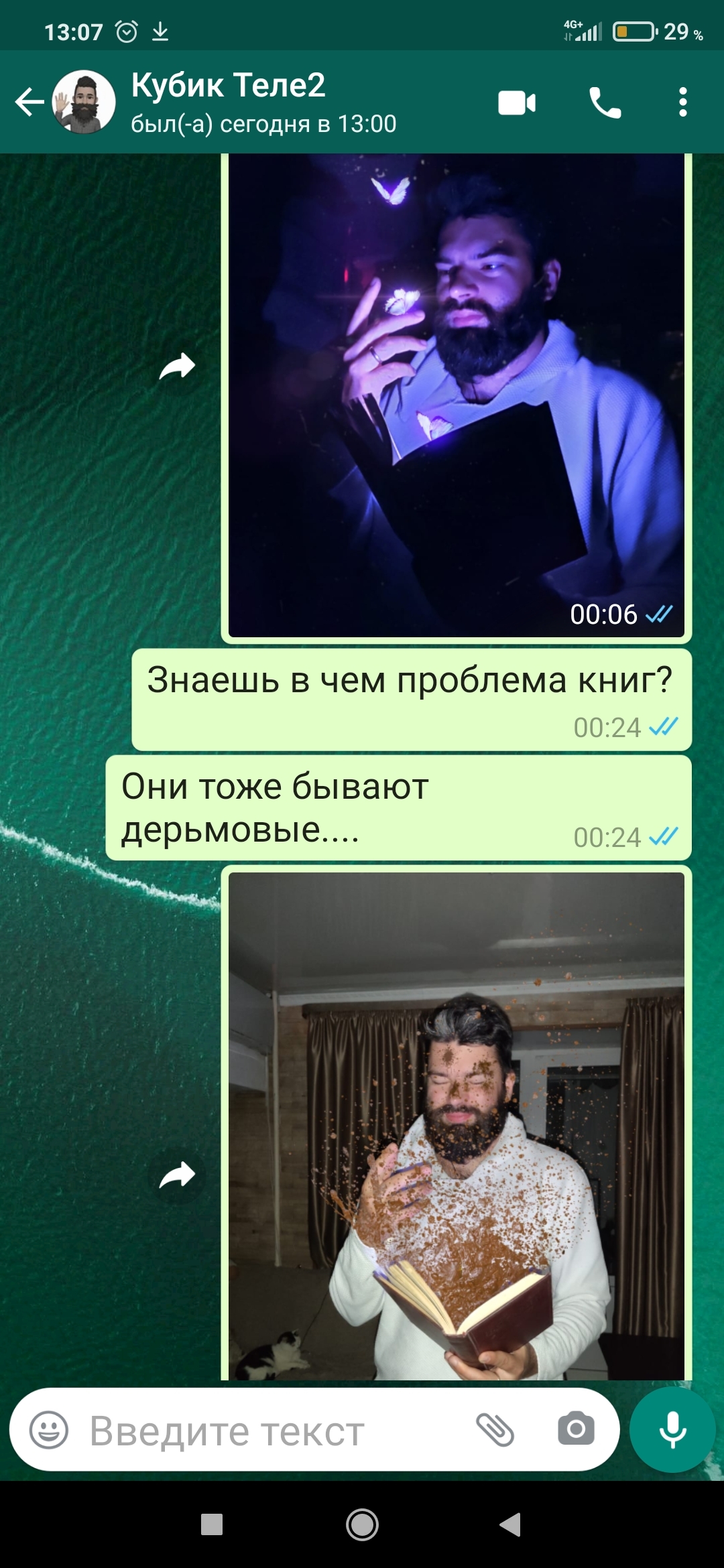 Книги бывают разные | Пикабу