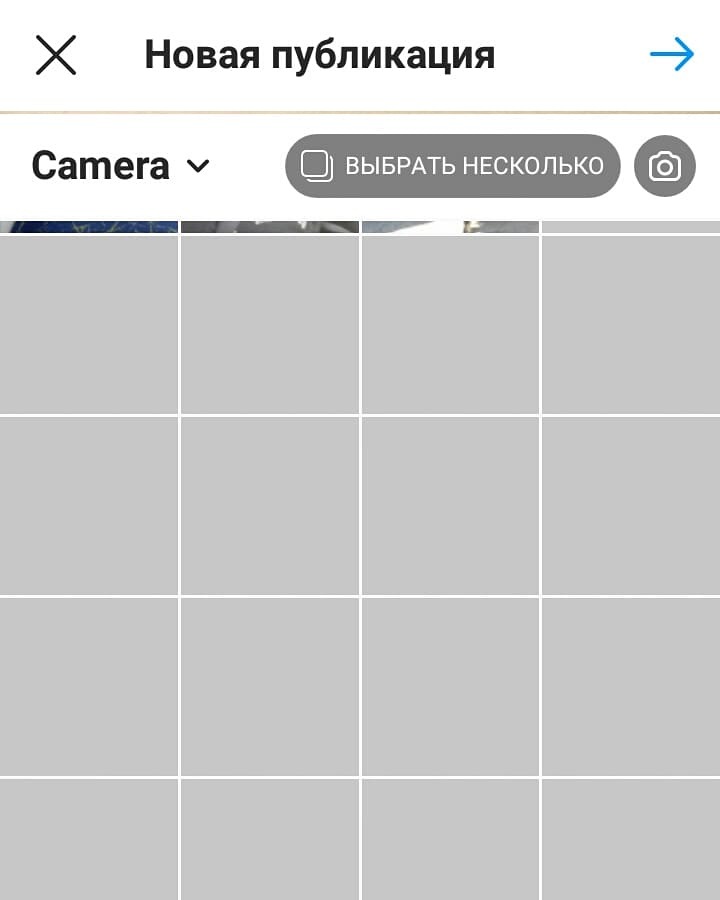 Problem with insta - My, Instagram, Help