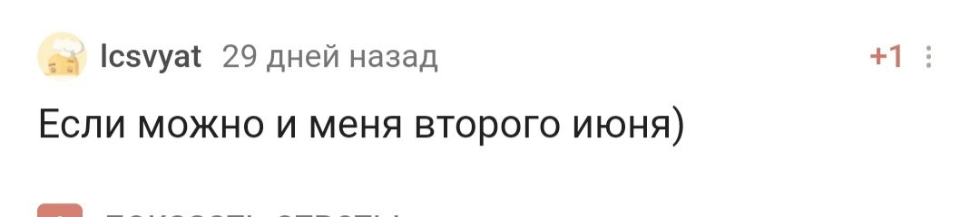 С днём рождения! - Моё, Лига Дня Рождения, Поздравление, Доброта, Праздники, Длиннопост