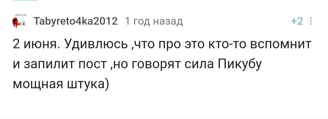 С днём рождения! - Моё, Лига Дня Рождения, Поздравление, Доброта, Праздники, Длиннопост