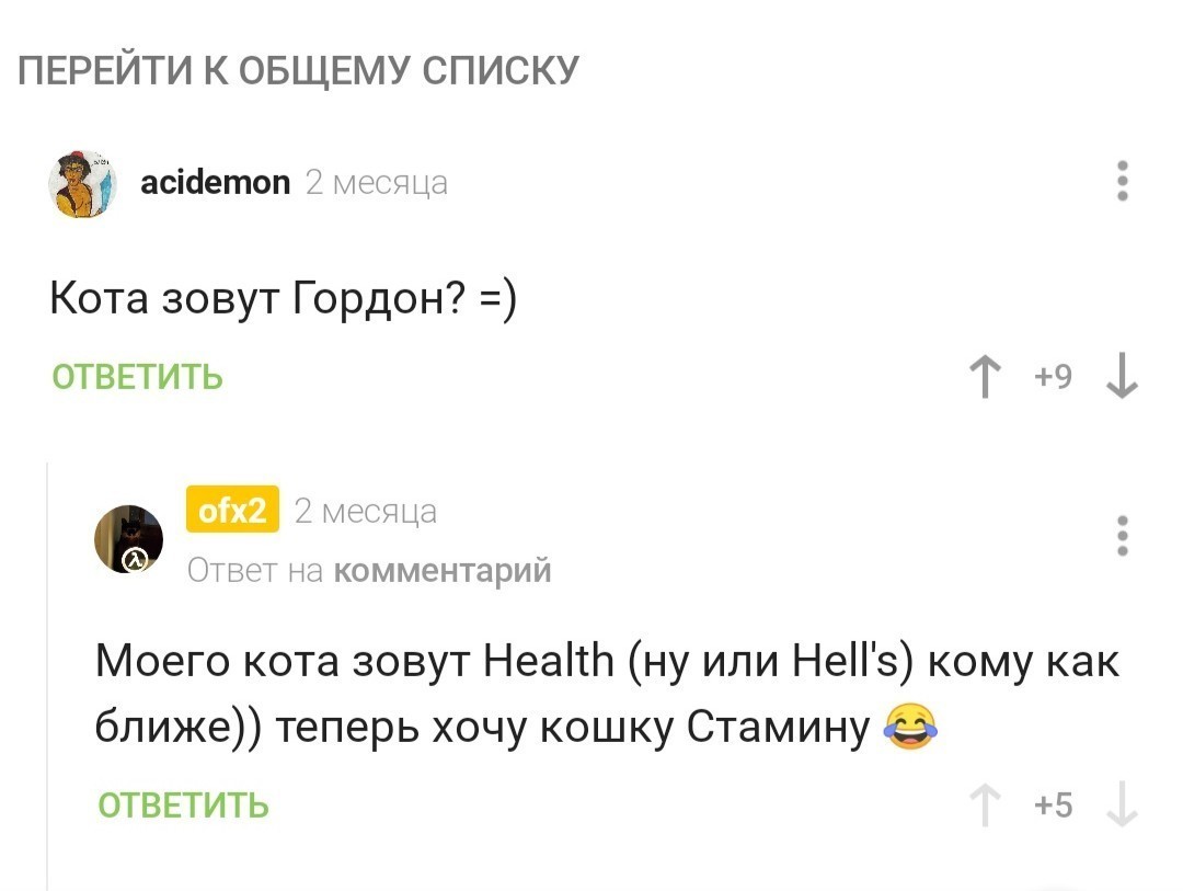 Пост «Для Души» раскрываем кто такой Carter54 и почему он все еще жив) |  Пикабу