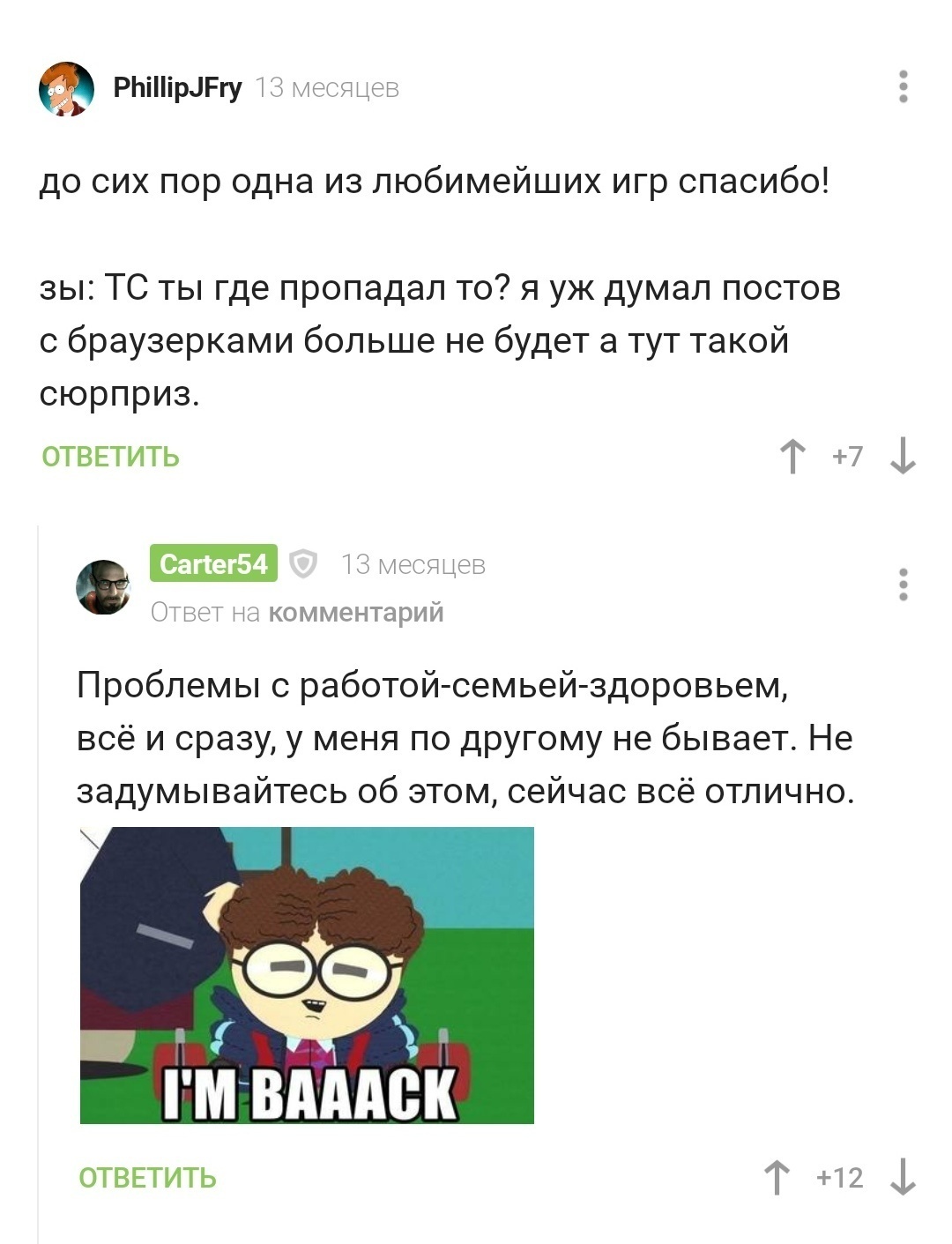 Пост «Для Души» раскрываем кто такой Carter54 и почему он все еще жив) |  Пикабу