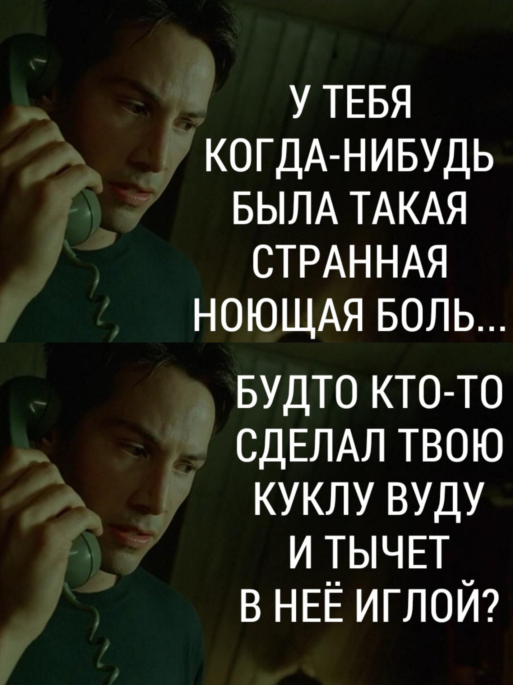 Вуду | Пикабу