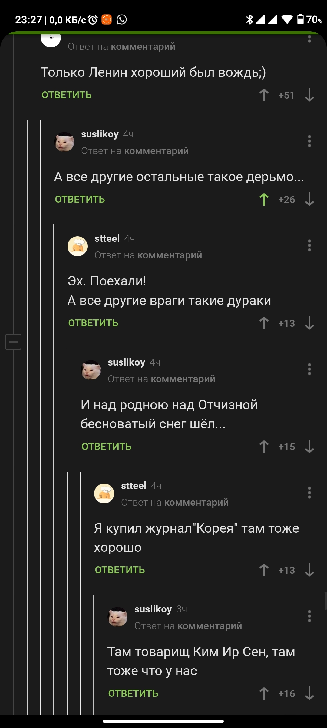 Всё идёт по плану - Гроб, Гражданская оборона, Скриншот, Комментарии, Длиннопост