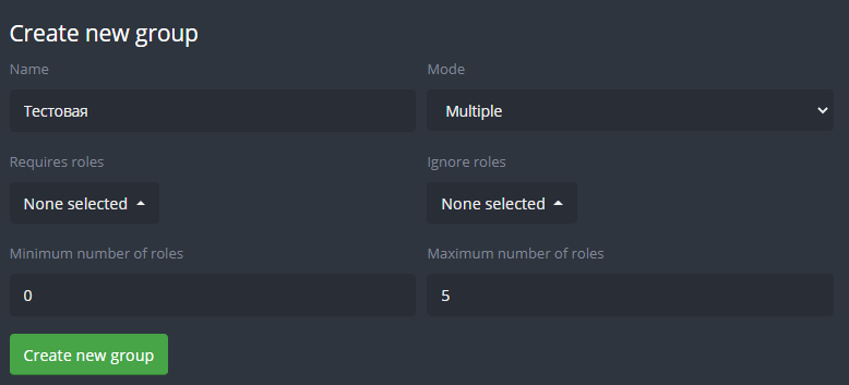 Assign roles by reaction in Discord - My, Discord, The bot, Reaction, Communication, Overview, Longpost