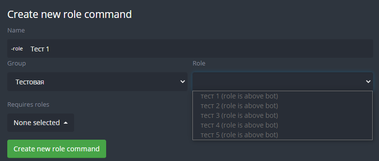 Assign roles by reaction in Discord - My, Discord, The bot, Reaction, Communication, Overview, Longpost