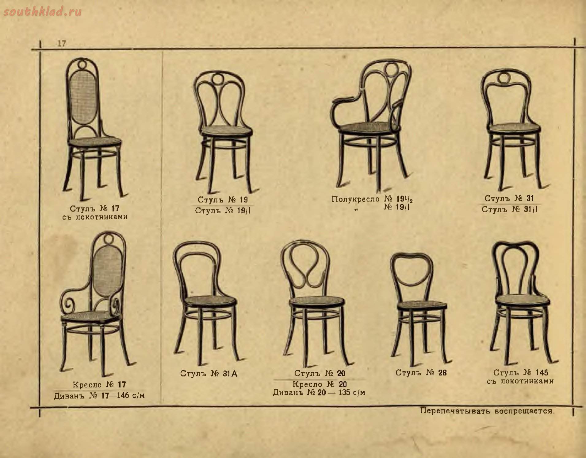 производство стульев в россии