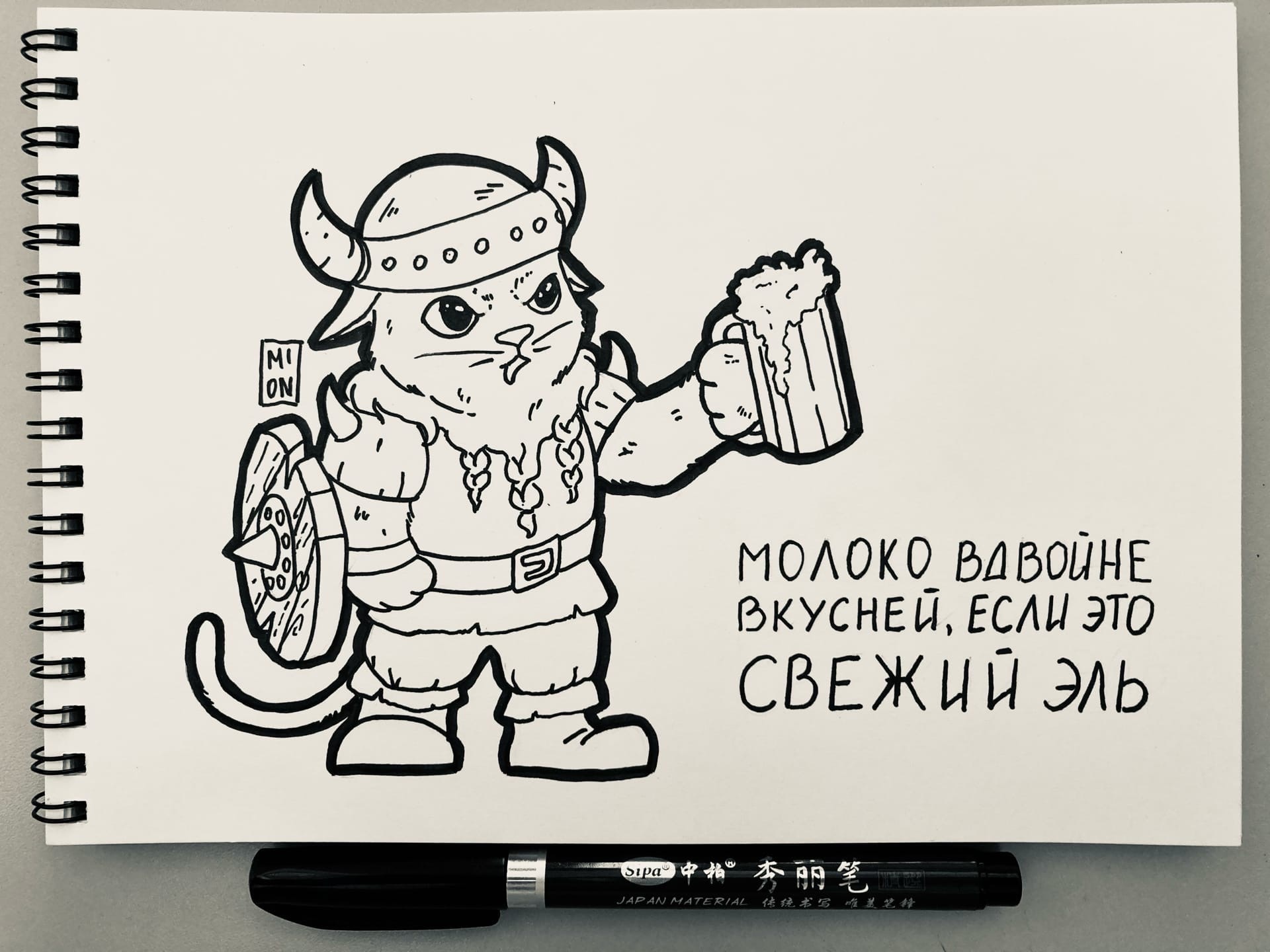 Drawing according to TK part 25 - My, Drawing, Mionart, Викинги, Milk, cat, Drawings on request, Art, Traditional art