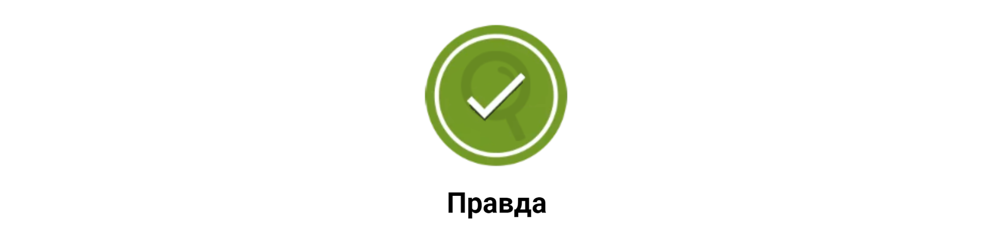 Is it true that wine is included in the diet of Russian submariners? - My, Army, The diet, Wine, Alcohol, Submarine, Military service, Проверка, Legend, Longpost