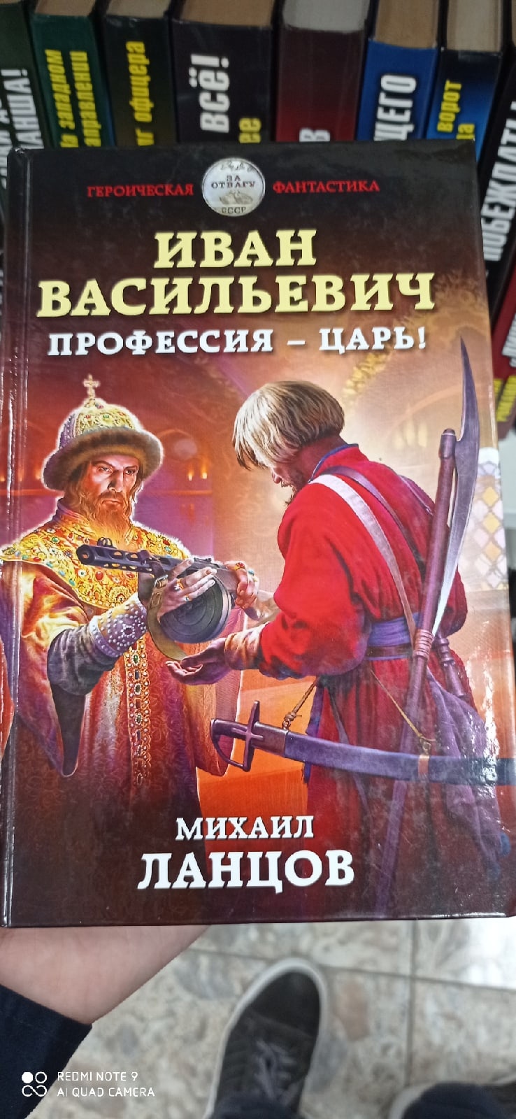 Подборка поехавших обложек книг - Юмор, Книги, Поехавшие Обложки, Обложка, Графоманство, Длиннопост