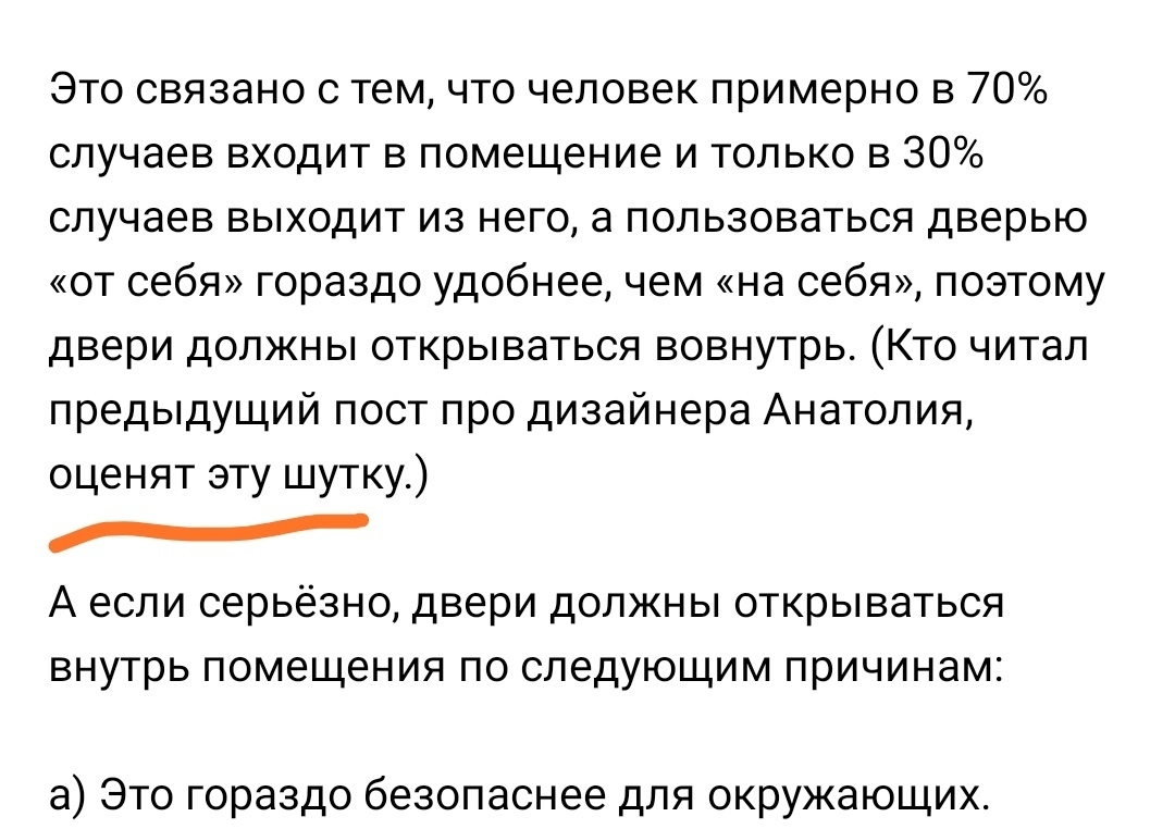 Интересная статистика. Но куда пропадают люди? | Пикабу