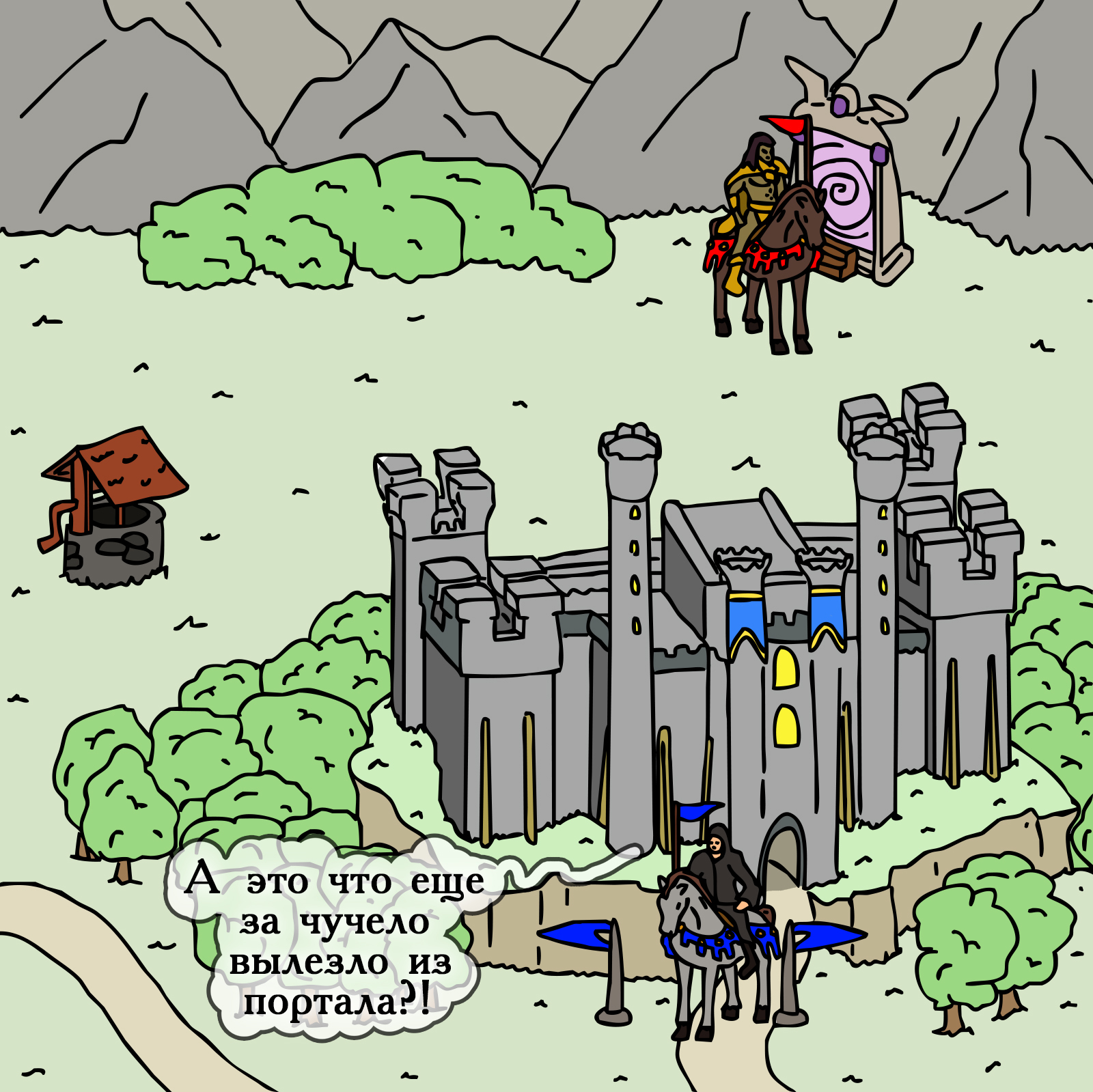 Heroes III humor comix. Heroes of might and Magic Gachimuchi. Героический Мем. Magic comix.