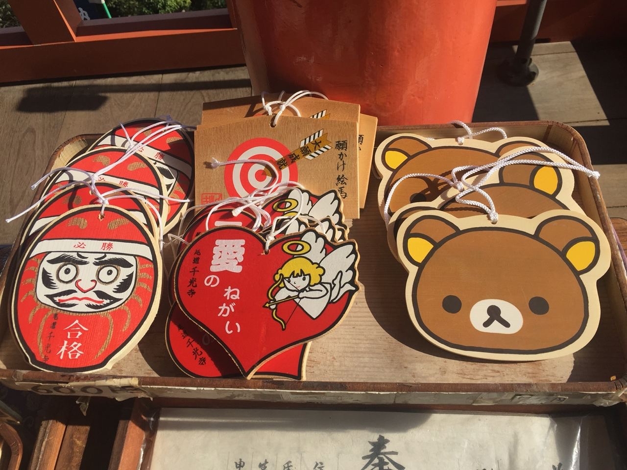 Three cute ema tablets at a shrine in Onomichi - My, Japan, Travels