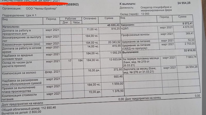 Кто прав? - Моё, Работа, Маленькая зарплата, Мигранты, Комментарии на Пикабу