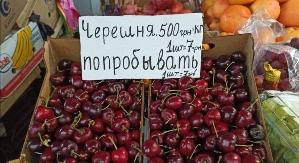 Summer - Cherries, Market