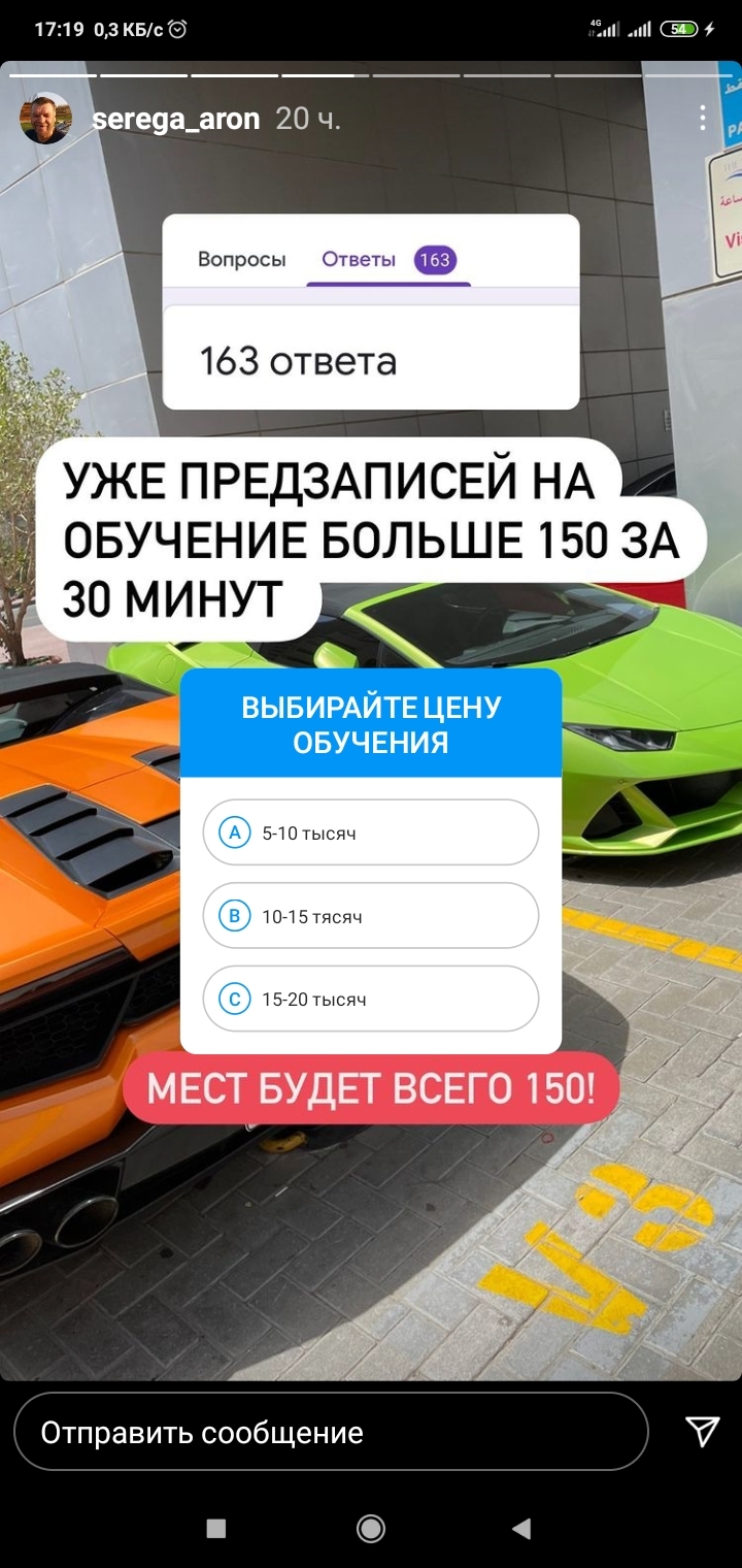 Another story of another scam - My, Fraud, Divorce for money, Earnings on the Internet, Internet Scammers, Deception, Longpost, Negative