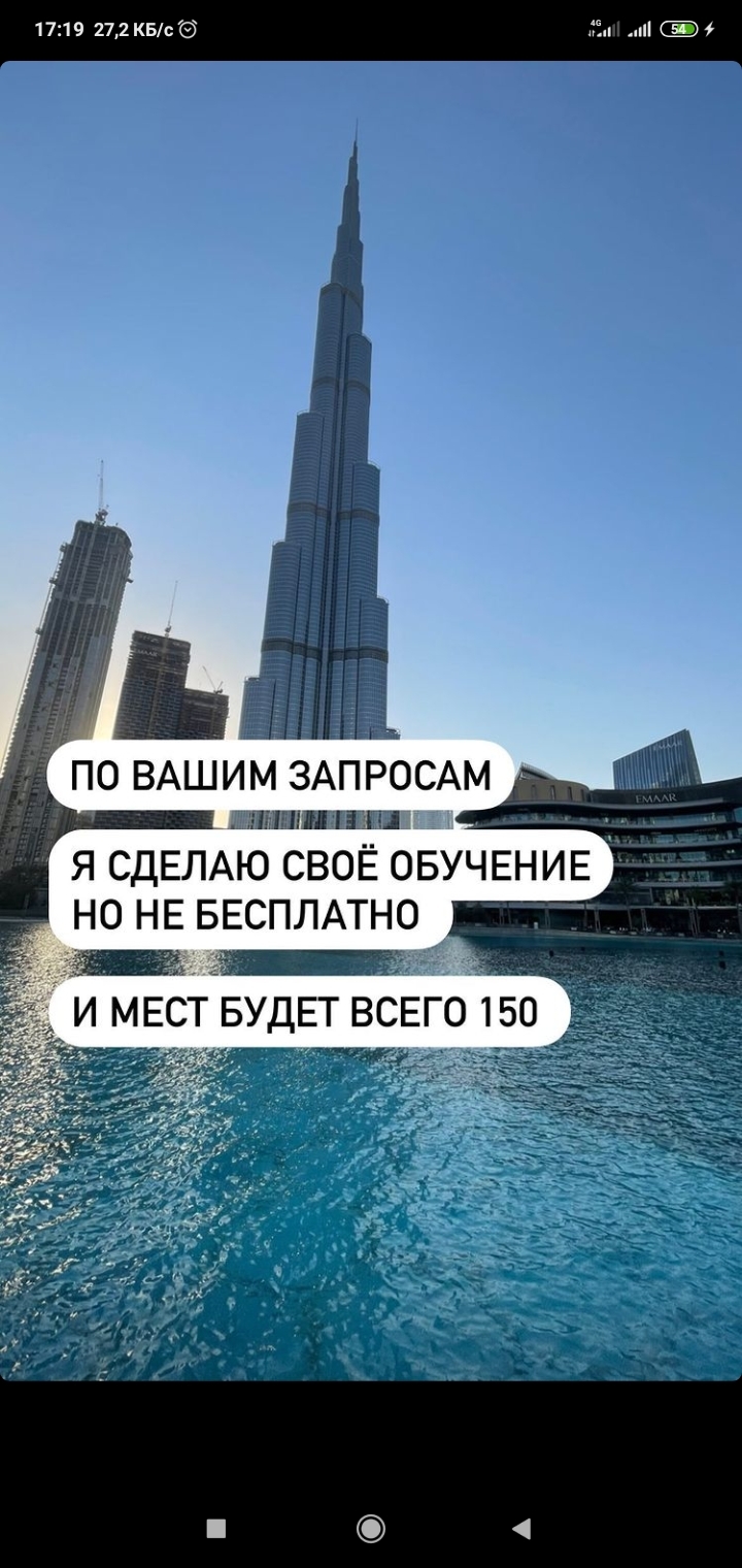 Another story of another scam - My, Fraud, Divorce for money, Earnings on the Internet, Internet Scammers, Deception, Longpost, Negative