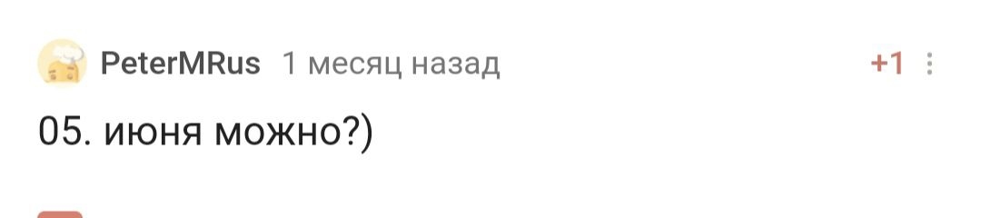 С днём рождения! - Моё, Лига Дня Рождения, Поздравление, Доброта, Праздники, Длиннопост