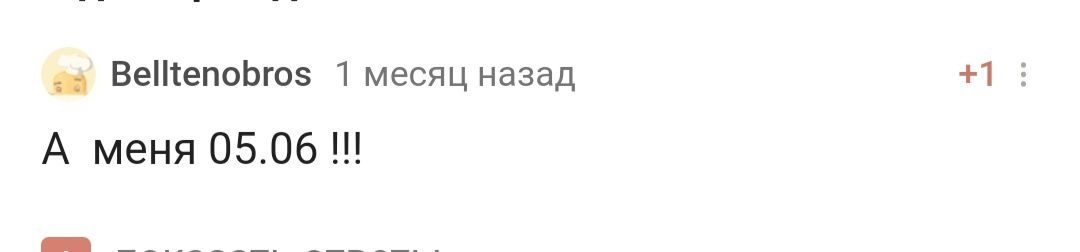 С днём рождения! - Моё, Лига Дня Рождения, Поздравление, Доброта, Праздники, Длиннопост