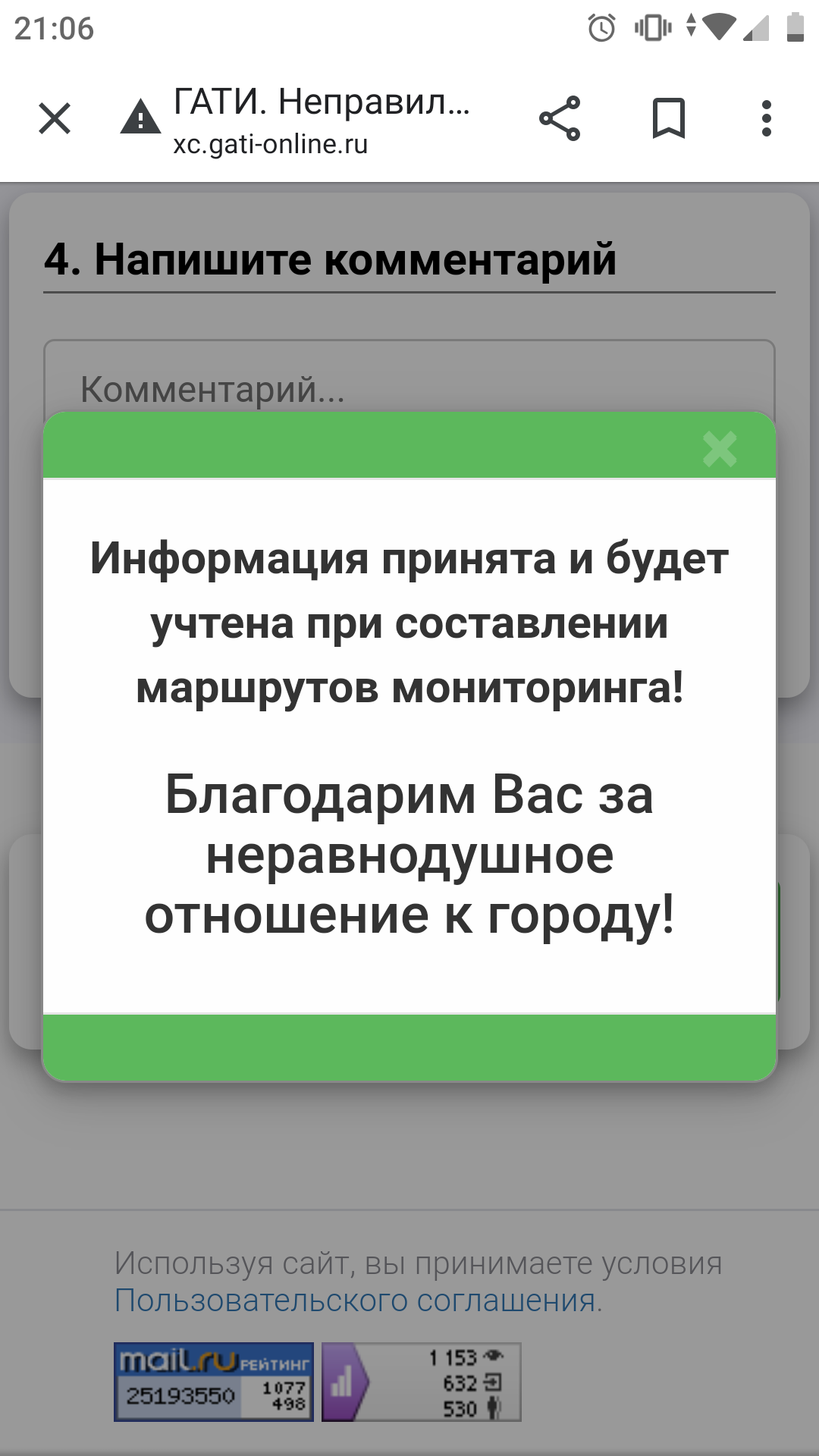 Неправильная парковка в СПб: оказывается появился сервис для жалоб | Пикабу