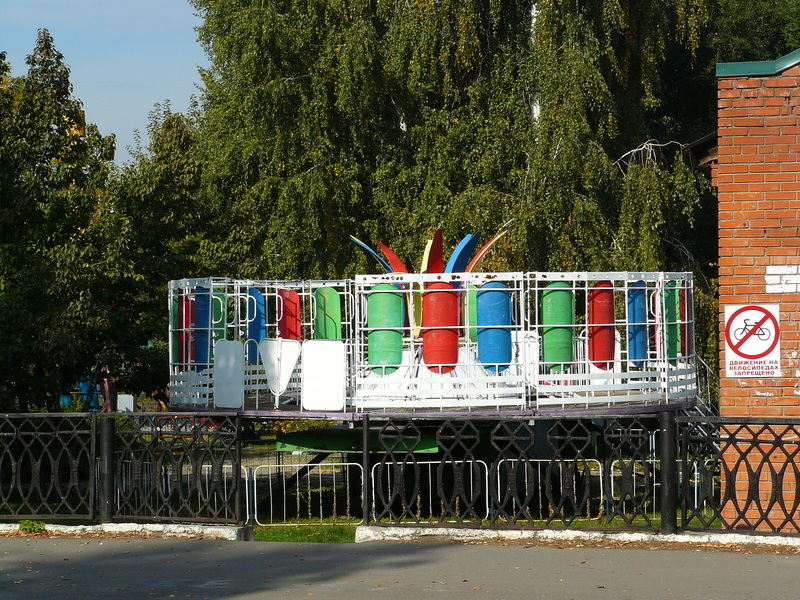 Attractions in the USSR / CIS: Surprise, Centrifuge - My, the USSR, Childhood, Retro, Attraction, The park, Nostalgia, Amusement park, Childhood of the 90s, , 80-е, Entertainment, Video, Longpost