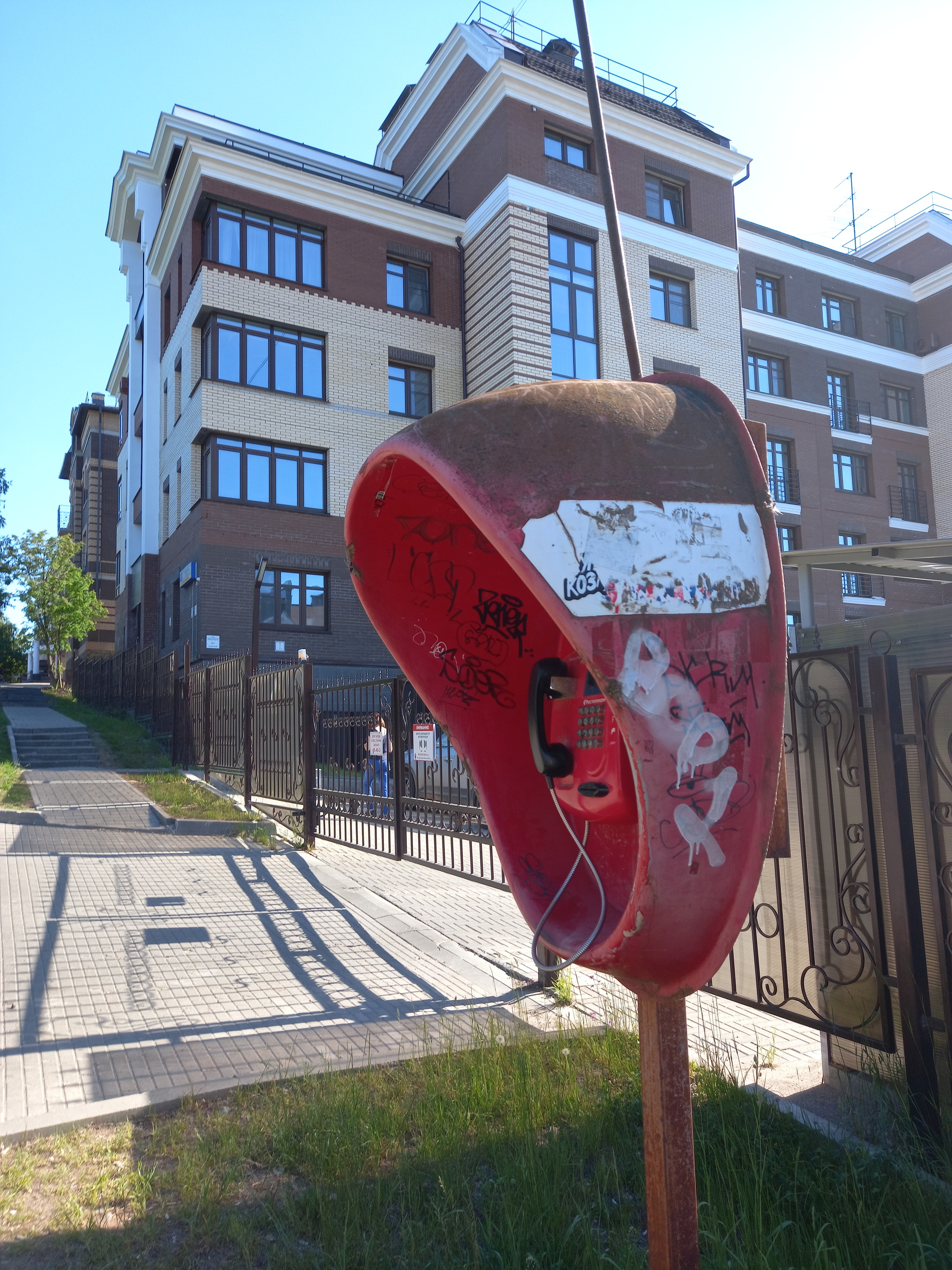 Aesthetics of provincial contrast - My, Contrast, Provinces, Kirov, The photo, Payphone, Vandalism