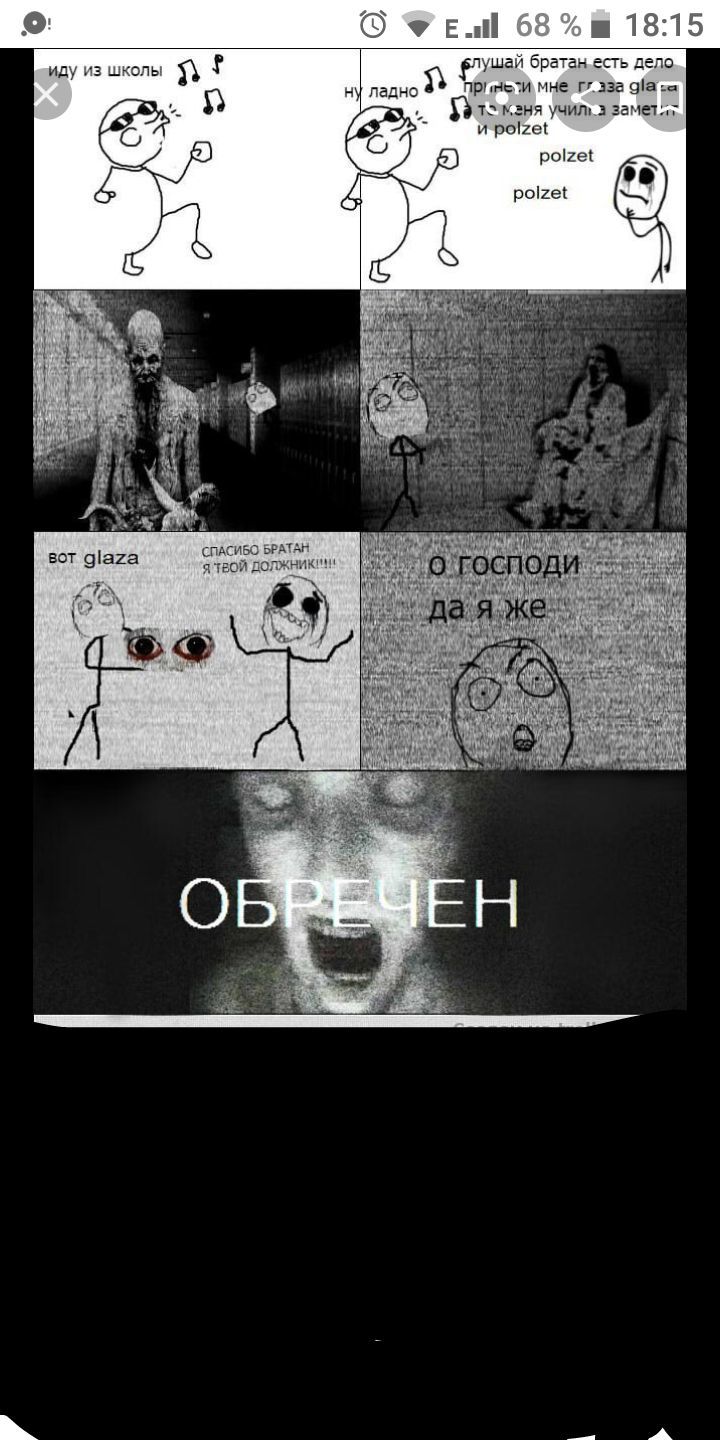 Мем комикс. Вот с таким глазом. Прикольные афоризмы в картинках. Но вот вот эти вот глаза. Но вот вот эти вот глаза.