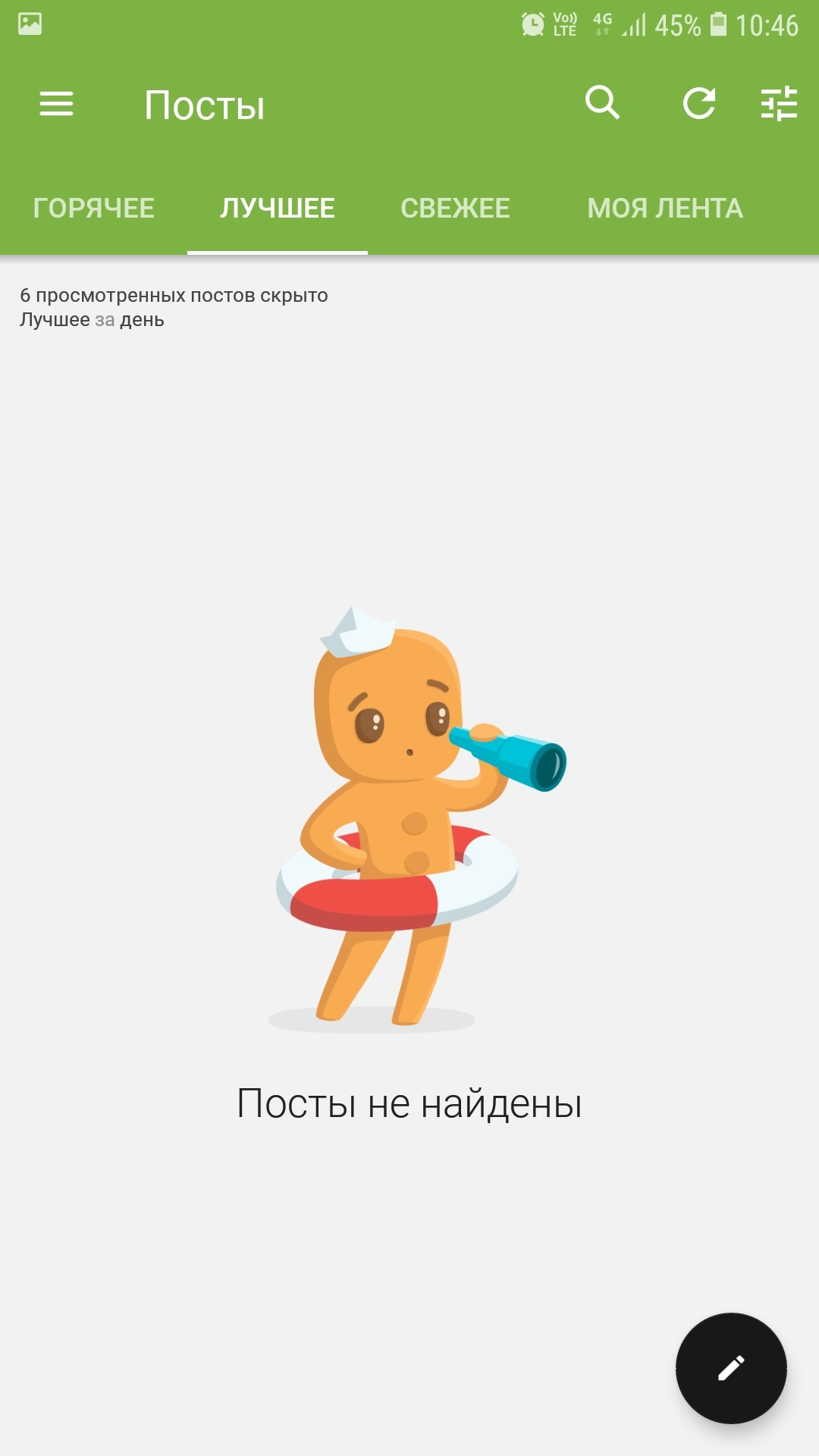 Пикабу, что с тобой?? - Пикабу, Служба поддержки, Баг на Пикабу, Длиннопост