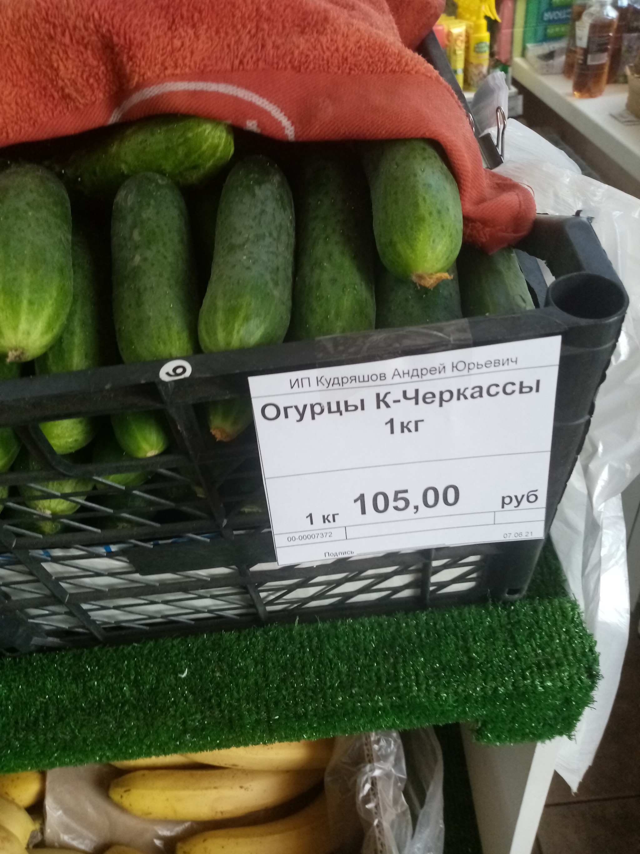 Скоро еда будет в кредит! - Моё, Цены, Продукты, Дорого, Длиннопост