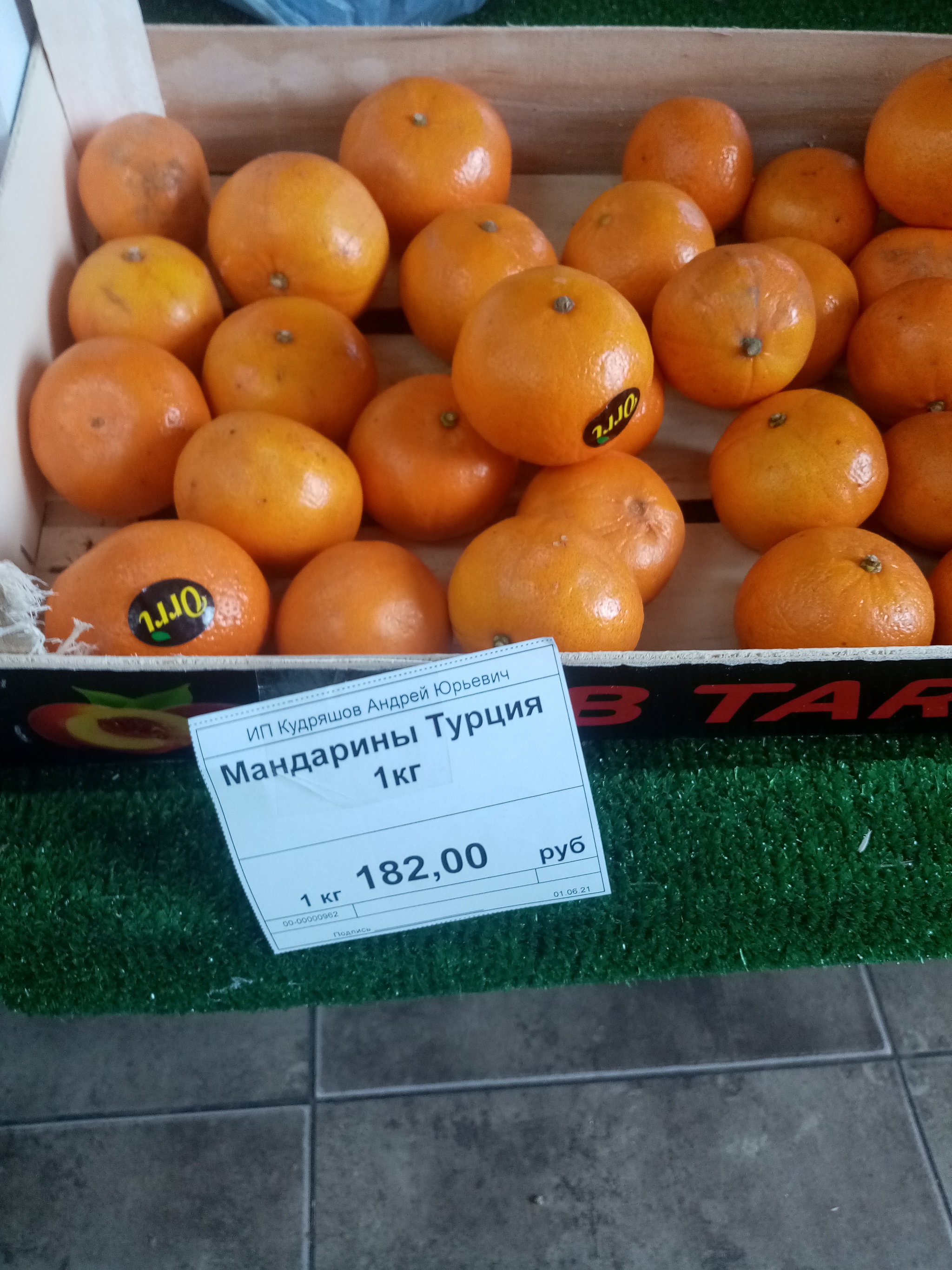 Скоро еда будет в кредит! - Моё, Цены, Продукты, Дорого, Длиннопост