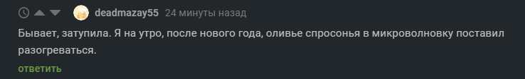 Durov, return the wall - Peekaboo, Comments on Peekaboo, Hot, Screenshot, Smart tape