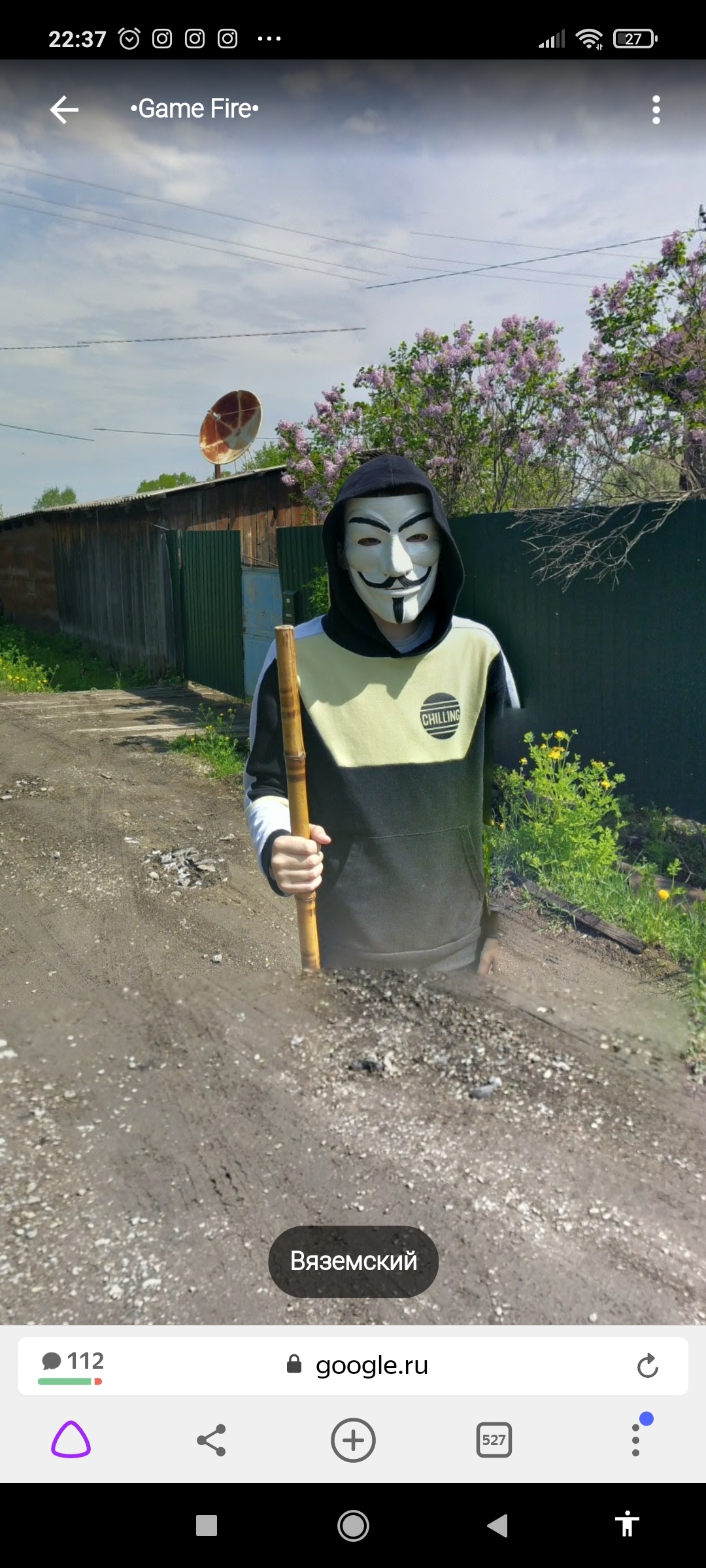 Our name is legion - Anonymous, Google maps, Longpost