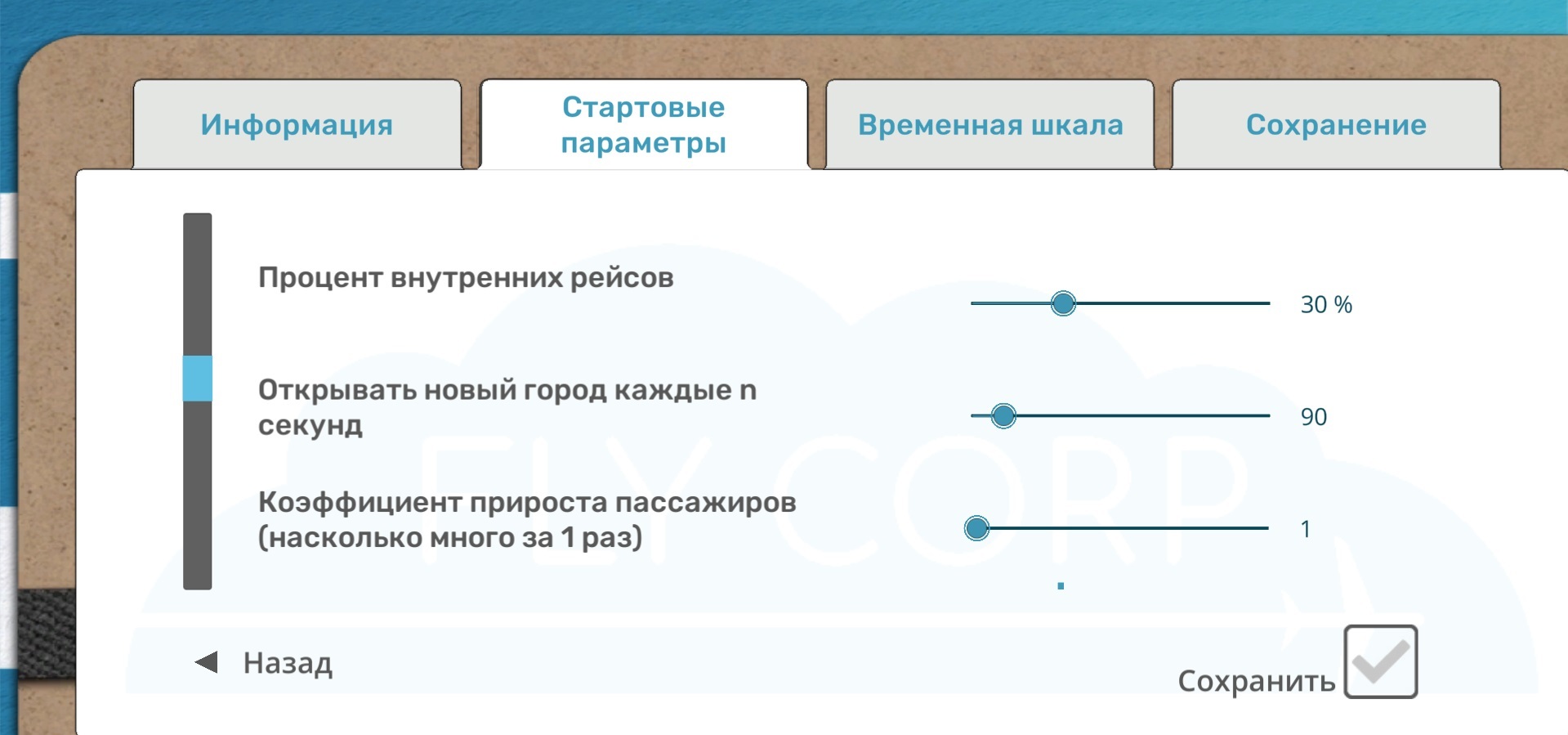 Scenario editor in our transport strategy about Fly Corp aircraft - My, Games, Steam, Airplane, The airport, Flight, Flightradar24, Mini Metro, Editor, GIF, Longpost