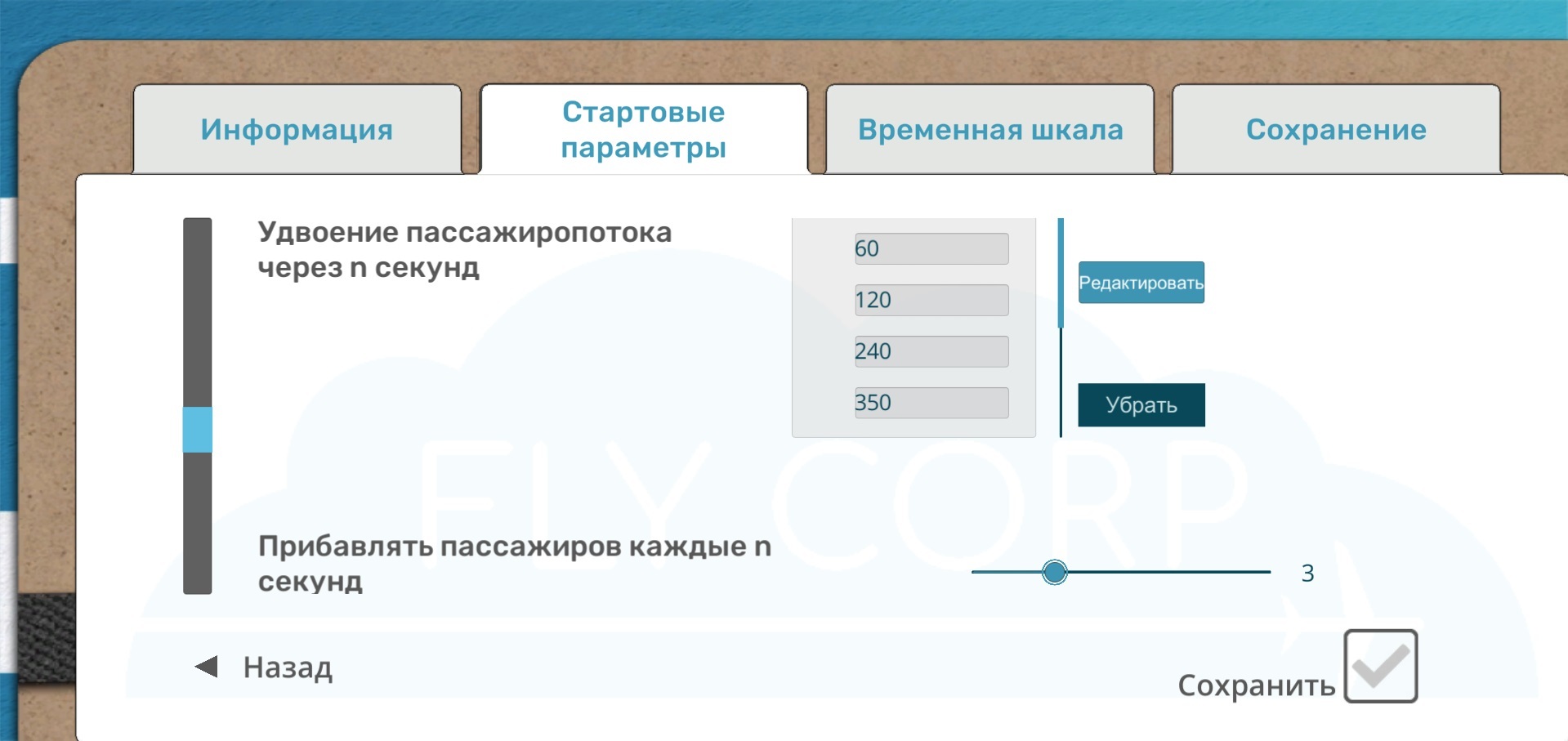 Scenario editor in our transport strategy about Fly Corp aircraft - My, Games, Steam, Airplane, The airport, Flight, Flightradar24, Mini Metro, Editor, GIF, Longpost