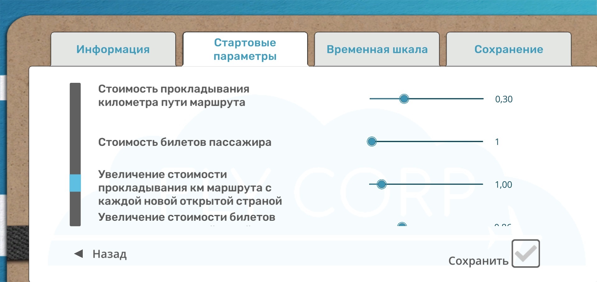 Редактор сценариев в нашей транспортной стратегии про самолёты Fly Corp |  Пикабу