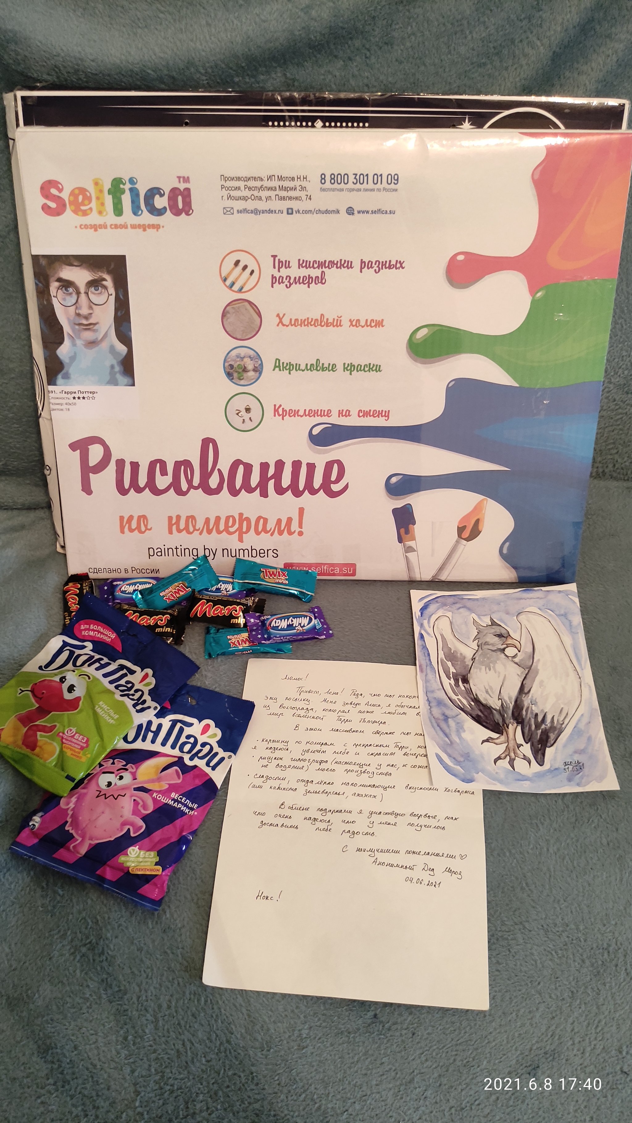 Fan exchange Volgograd - Nizhny Novgorod - My, Harry Potter, Hippogriff, Longpost, Gift exchange, Gift exchange report