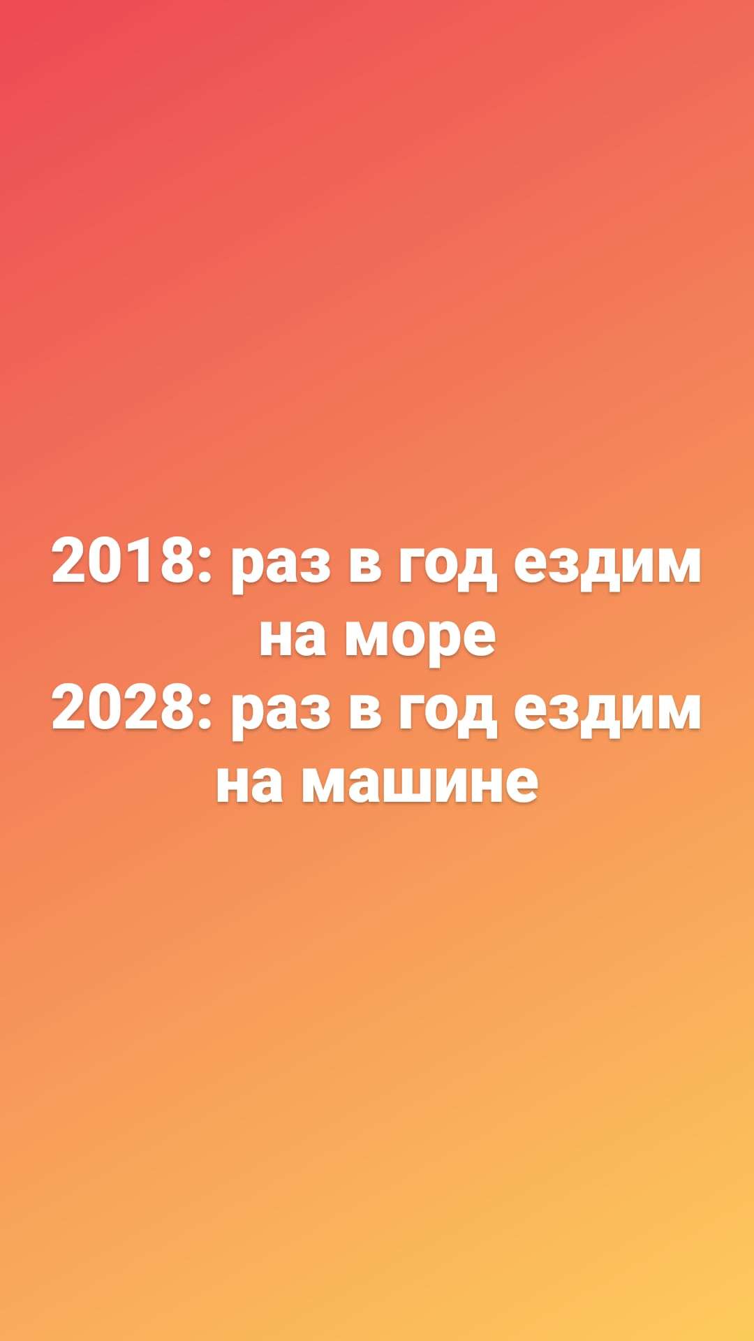 О ценах и перспективах | Пикабу