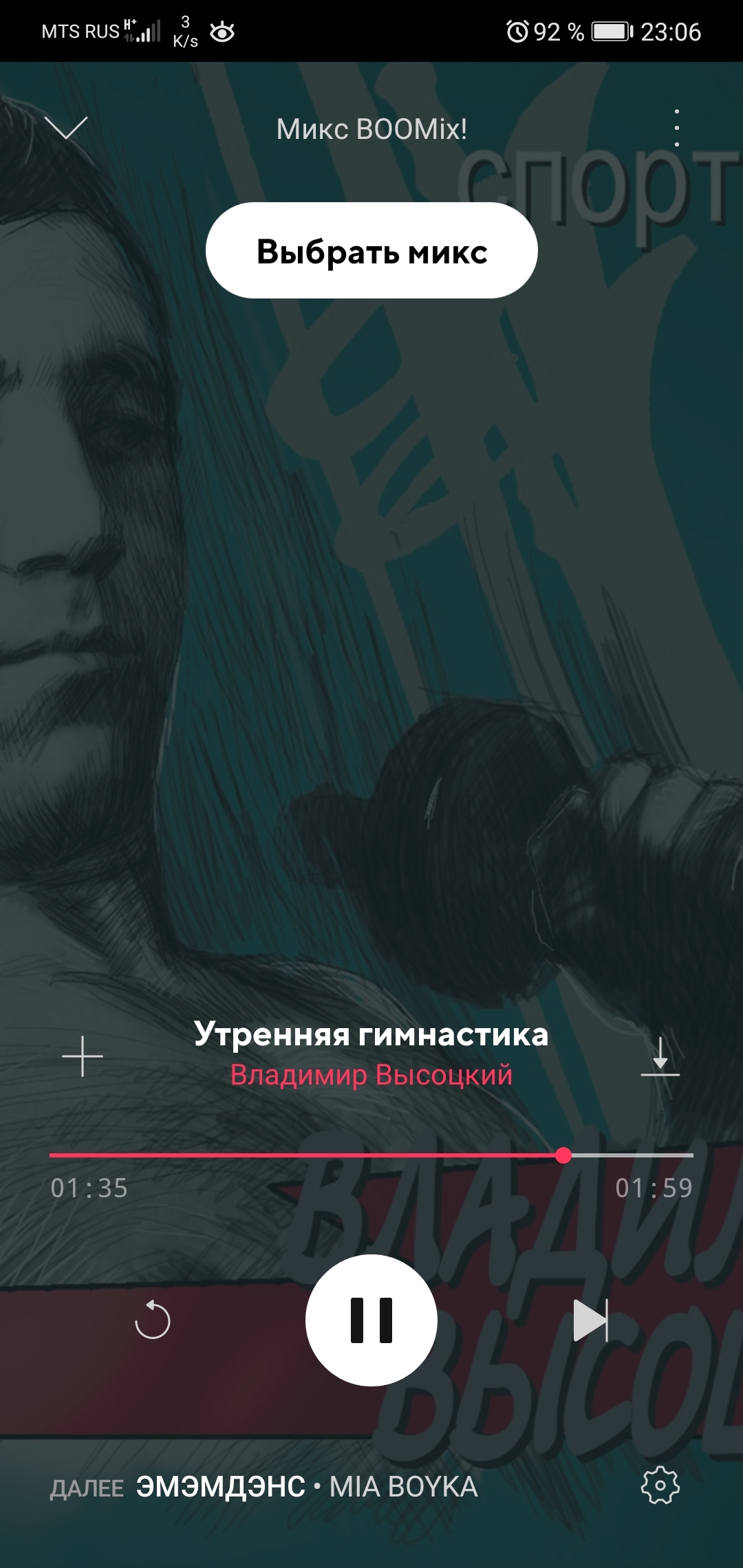 Когда машина пытается понять тонкую человеческую натуру) - Моё, Музыка, Юмор, Длиннопост