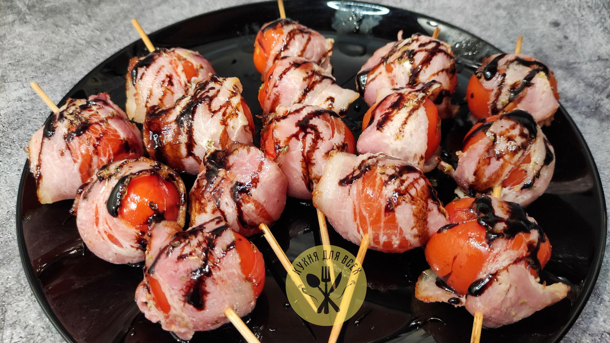 Cherry tomato skewers with bacon - My, Cherry tomatoes, Tomatoes, Bacon, Shashlik, Recipe, In the oven, Video, Longpost, Food