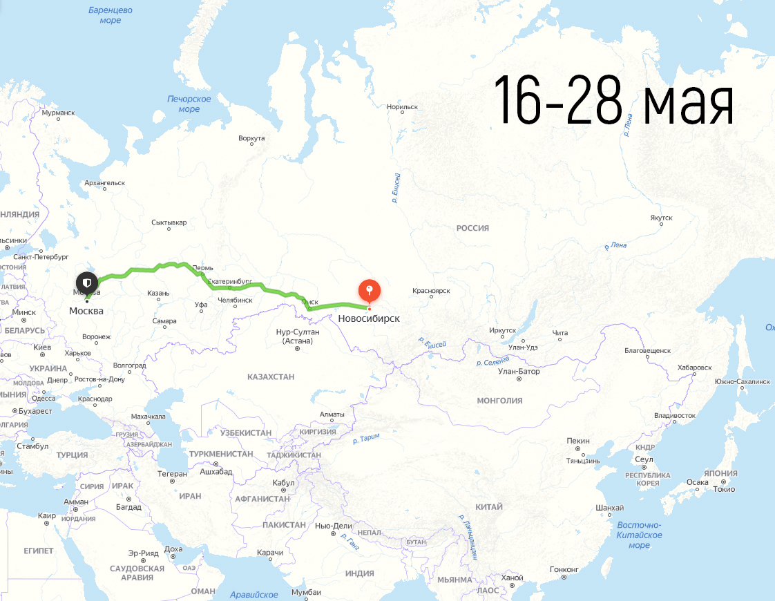 Wonders of logistics from the Russian Post - My, Post office, Package, Slopok, Travels, AliExpress, Longpost