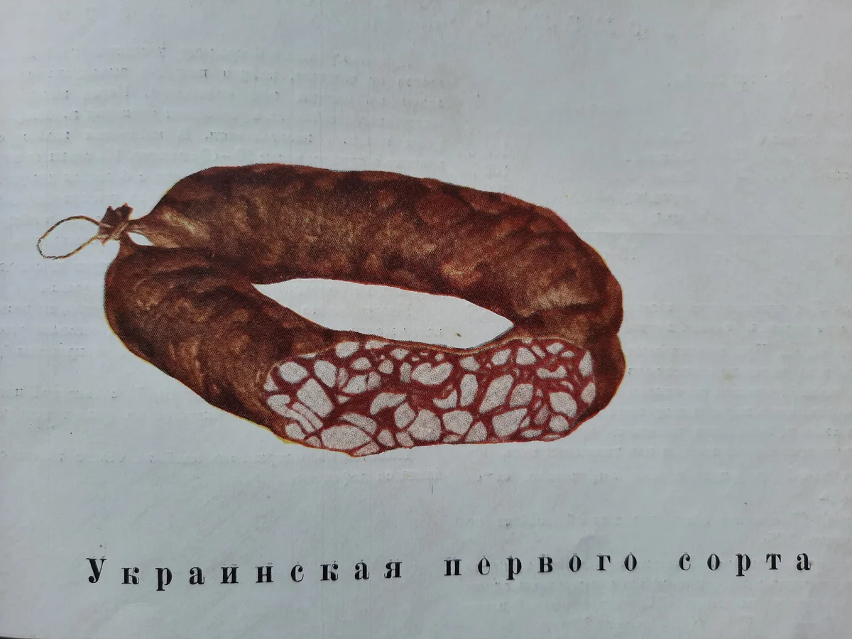 Continuation of the post “USSR 1937. - the USSR, Sausage, Food, GOST, Yandex Zen, Reply to post, Longpost