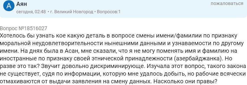 Однажды в России #28 - Дичь, Неадекват, Форум, Исследователи форумов, Юристы, Вопрос, Сезонное обострение, Длиннопост, Скриншот, , Мат