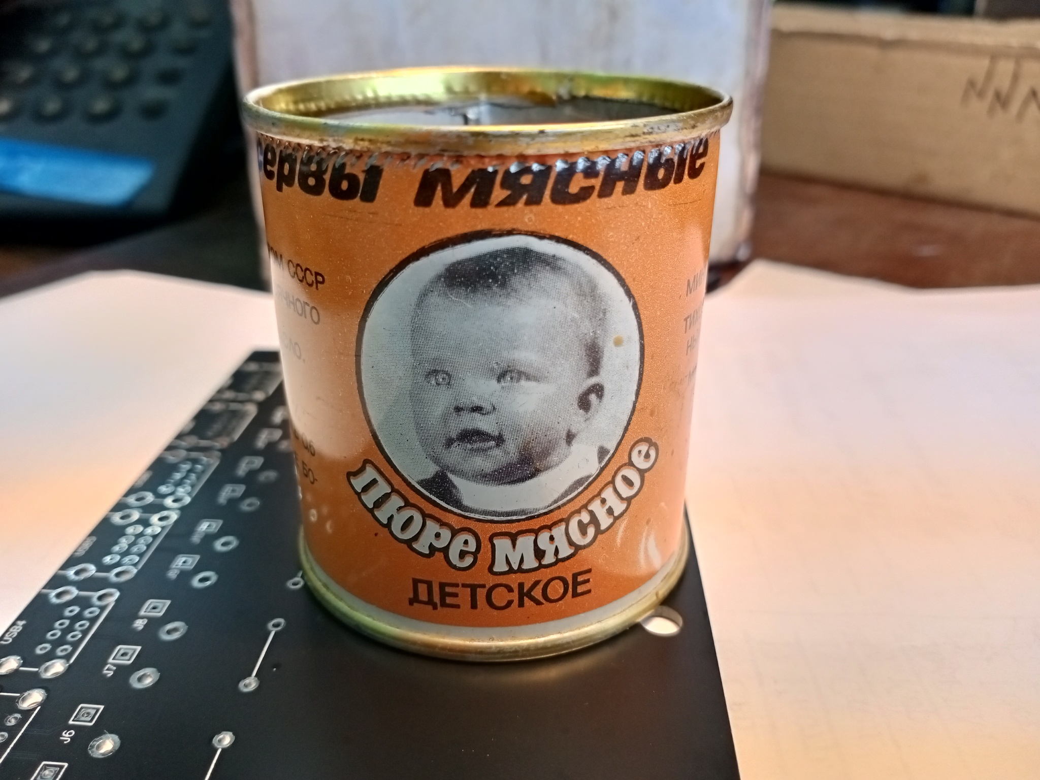 Crypto) - My, The photo, Kripota, Canned food, Humor, Children food, Children